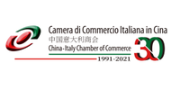 China-Italy Chamber of Commerce in China logo