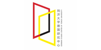German Research Center of Tongji University logo