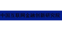 中国互联网金融创新研究院      logo