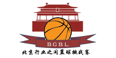 Beijing Corporate Basketball League logo