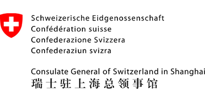 Consulate General of Switzerland in Shanghai logo
