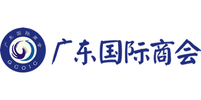 广东国际商会 logo