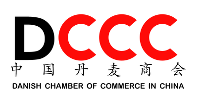 Danish Chamber of Commerce in China logo