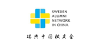 Sweden Alumni Network In China logo