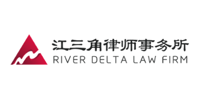 River Delta Law Firm logo