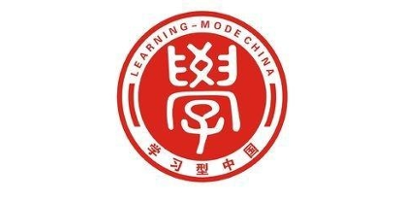 学习型中国促进会 logo