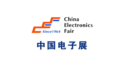 2015年中国电子信息博览会 logo