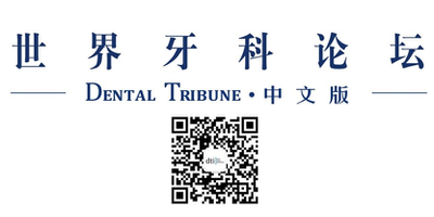 世界牙科论坛 logo
