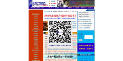 中国房地产培训网 logo