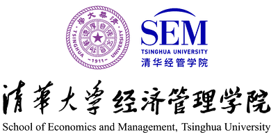 Executive Education, School of Economics and Management, Tsinghua University logo