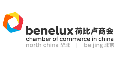 Benelux Chamber of Commerce in China | North China | Beijing logo