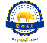 欧洲猪肉，“品智”之选 logo