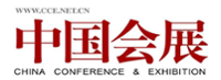 中国会展杂志社 logo