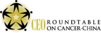 CEO Roundtable On Cancer - China logo