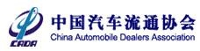 中国汽车流通协会 logo