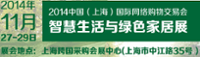 上海市商务委员会 logo