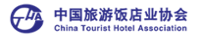 中国旅游饭店业协会 logo