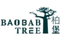 Baobab Tree Event Management Company Limited  logo