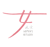 Beijing Women's Network logo
