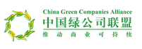 中国绿公司联盟 logo