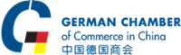 German Chamber of Commerce in China logo