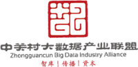 中关村大数据产业联盟 logo