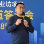 王锴 (WE+酷窝 CSO兼上海大区总经理)
