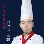 Zhengyao Lu (Guangzhou Chinese Cuisine Lecturer)