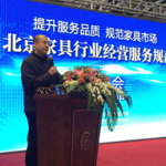杨晓军 (北京市消费者协会 秘书长)