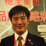 陈振洲总经理 (广州穗宝集团)