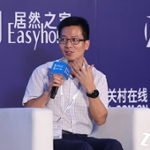 Ayu Chen (Chairman, Xilinmen Furniture Co., Ltd.)