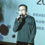 朱剑敏 (碧桂园副总裁兼新闻发言人)