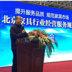 Xiaojun Yang (Secretary-General of Beijing Consumer Association)