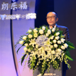 黄显飚董事长