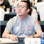 姚俊杰 (文鼎供应链管理(福州)有限公司 总经理) 姚俊杰 (文鼎供应链管理(福州)有限公司 总经理)