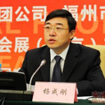 杨成刚 (中国糖业酒类集团公司 副总经理) 杨成刚 (中国糖业酒类集团公司 副总经理)
