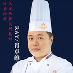 Zhuowei Xiao (Guangzhou Western Cuisine Lecturer)