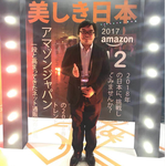 Ben Zhou (亚马逊全球开店 日本亚马逊时尚品类海外负责人)