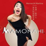 Martina Morrocchi (Theater Dance at MAMONAHI Theatre Dance Company)