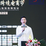 Robin Liu (亚马逊全球开店 Amazon Business高级招商经理)