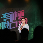 小鹿 Xiao Lu