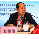 Xizhao Dou (Presidenet of NAHIEM)