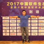 谭艳青 (中国软件网 活动)