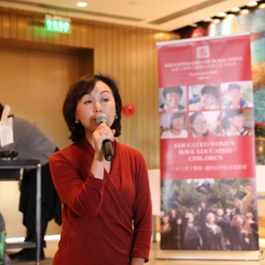 Tien Ching (Founder of Educating Girls of Rural China (EGRC))