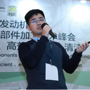 Xiaochen Jiang (On-site Quality Assurance of Machining at Shanghai Volkswagen Power Assembly Co., Ltd.)