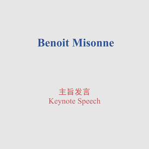 Misonne Benoit (欧盟知识产权局参赞)