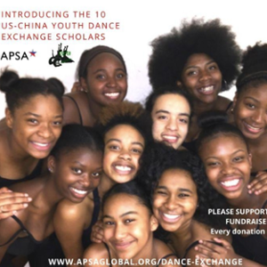 2017 Dance Scholars