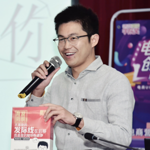 Liang Wang (General Managers at BAWANG GROUP)