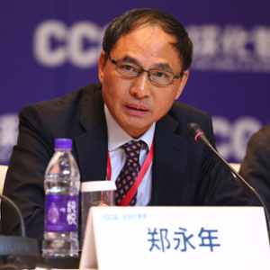 Yongnian Zheng (Chair of CCG Expert Advisory Committee; Director of East Asian Institute, National University of  Singapore)