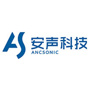 安声科技 ANCSONIC